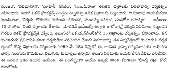 b vitalachrya,movie director,janapada chithralu